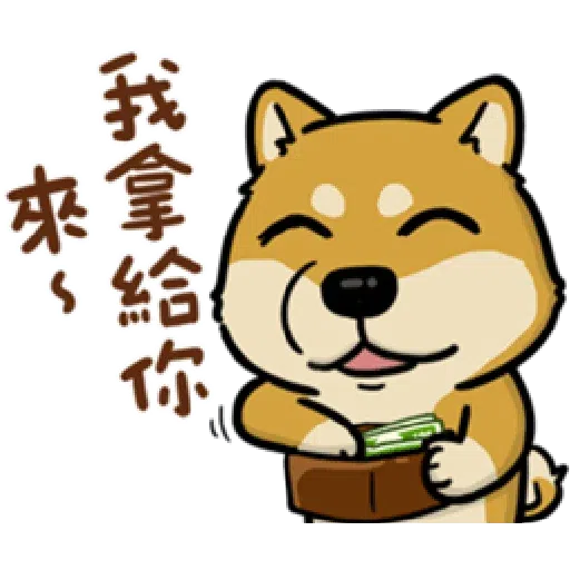 Doca cute dogs2 - Sticker 10