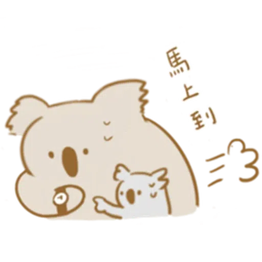 🐨 - Sticker 23
