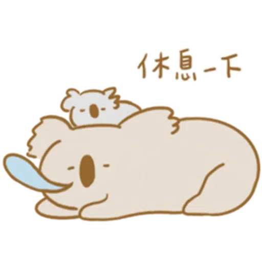 🐨 - Sticker 22
