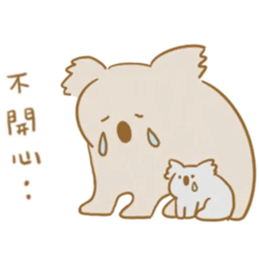 🐨 - Sticker 17