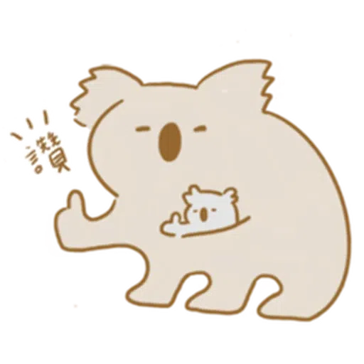 🐨 - Sticker 29