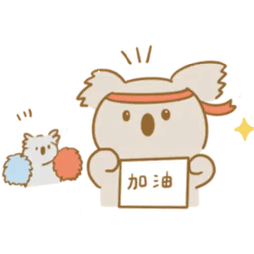 🐨 - Sticker 30