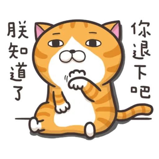 / - Sticker 10