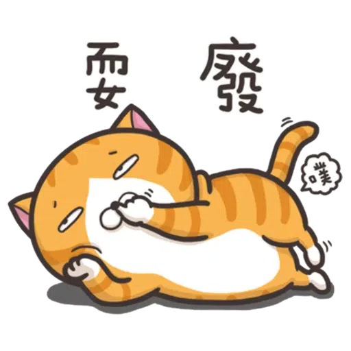 / - Sticker 14