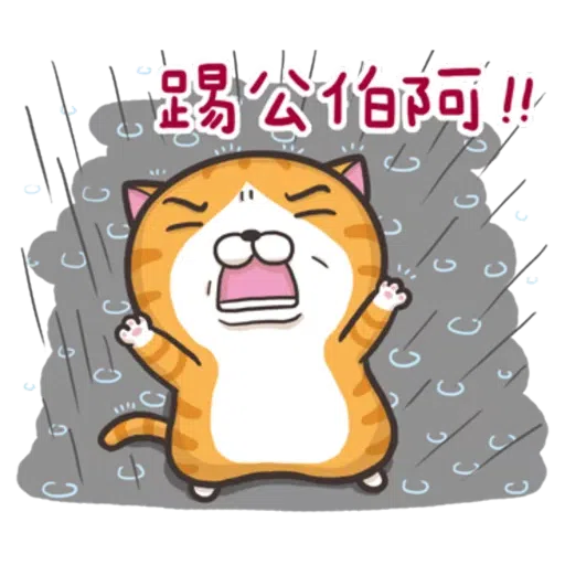 / - Sticker 21