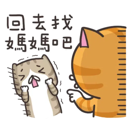 / - Sticker 16