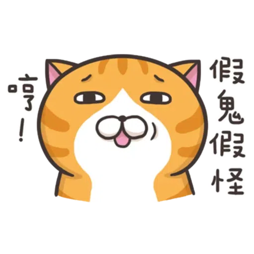 / - Sticker 18
