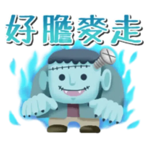 ☆萬聖節樂園☆ (2) - Sticker 10