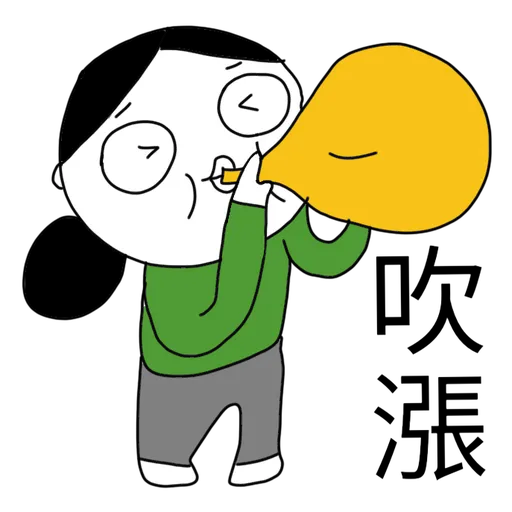 珍c9 - Sticker 12