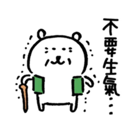 Bearbear food - Sticker 27
