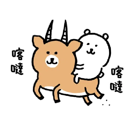 Bearbear food - Sticker 11