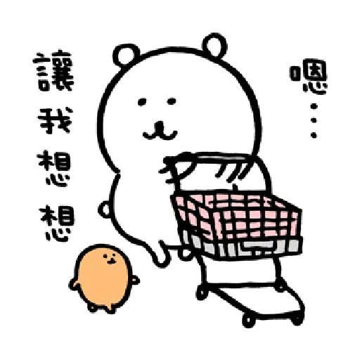 Bearbear food - Sticker 15