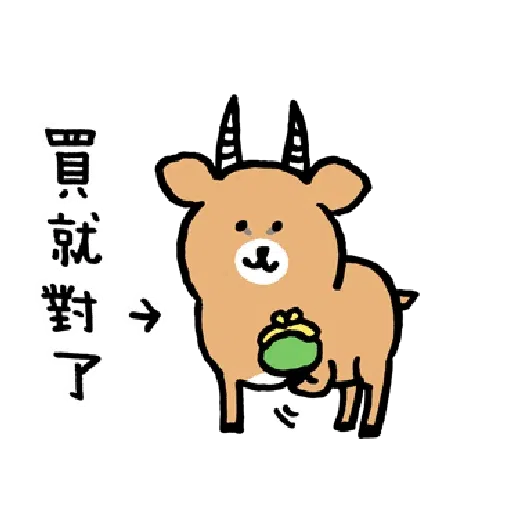 Bearbear food - Sticker 9