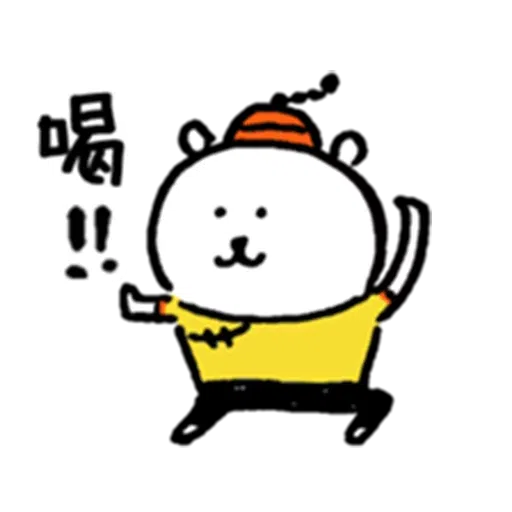 Bearbear food - Sticker 28