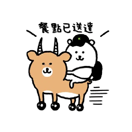 Bearbear food - Sticker 12