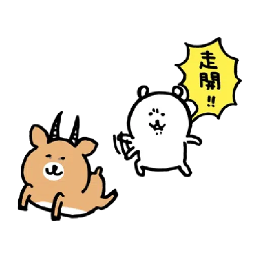 Bearbear food - Sticker 10