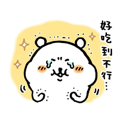 Bearbear food - Sticker 18