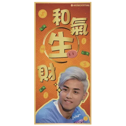 AK - Sticker 15