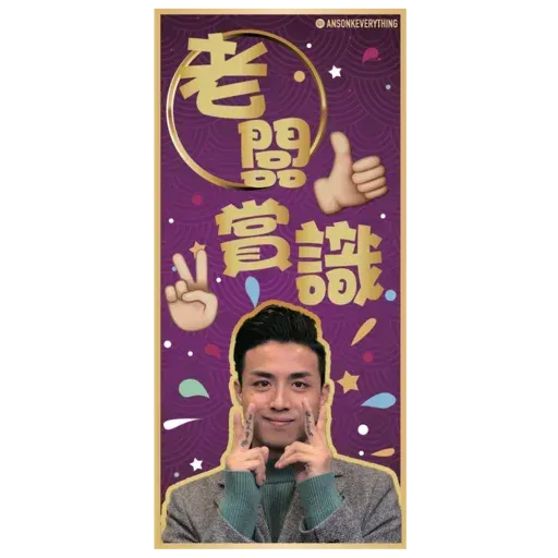 AK - Sticker 13