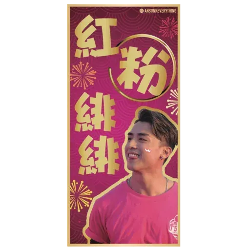 AK - Sticker 16