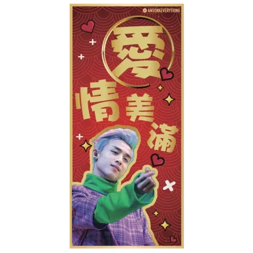 AK - Sticker 14