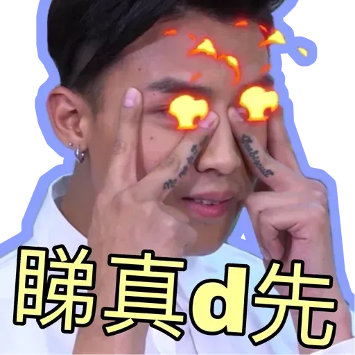 AK - Sticker 10