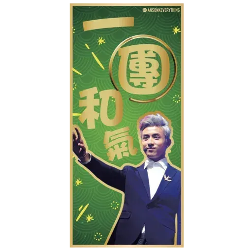 AK - Sticker 17