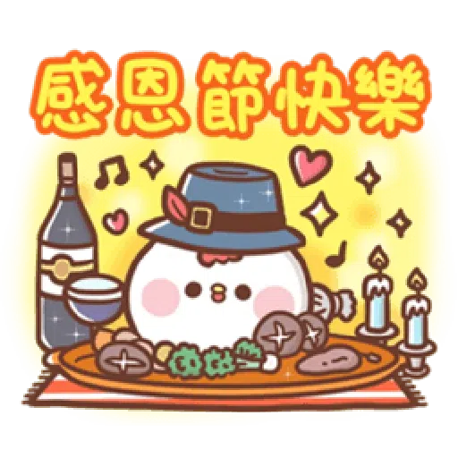 Sweet house greetings - Sticker 25