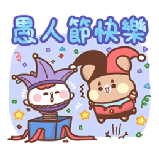 Sweet house greetings - Sticker 18