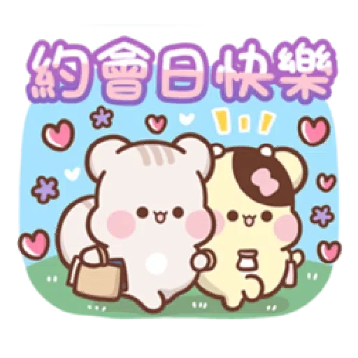 Sweet house greetings - Sticker 27