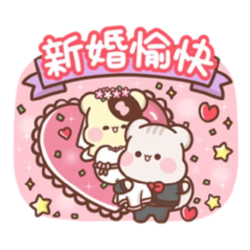 Sweet house greetings - Sticker 14