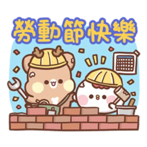 Sweet house greetings - Sticker 20