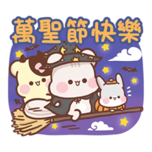 Sweet house greetings - Sticker 26