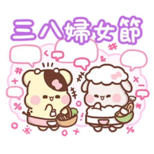 Sweet house greetings - Sticker 17