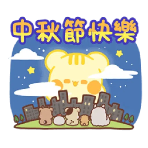 Sweet house greetings - Sticker 24