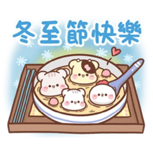 Sweet house greetings - Sticker 28