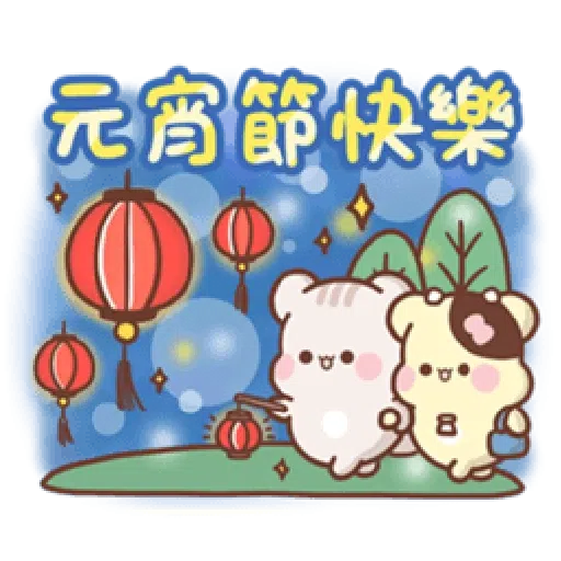 Sweet house greetings - Sticker 30
