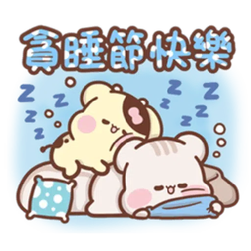 Sweet house greetings - Sticker 21