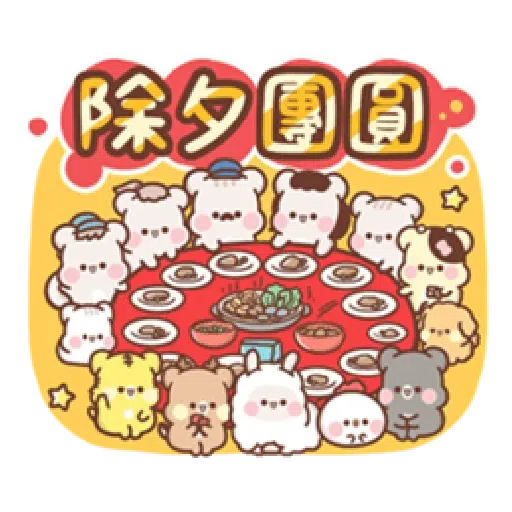 Sweet house greetings - Sticker 13