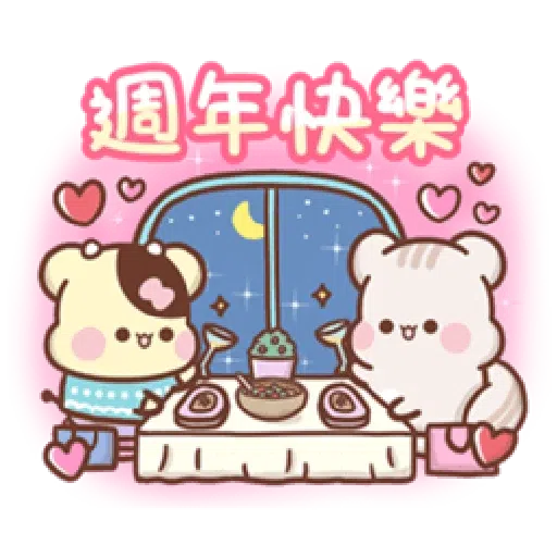 Sweet house greetings - Sticker 15
