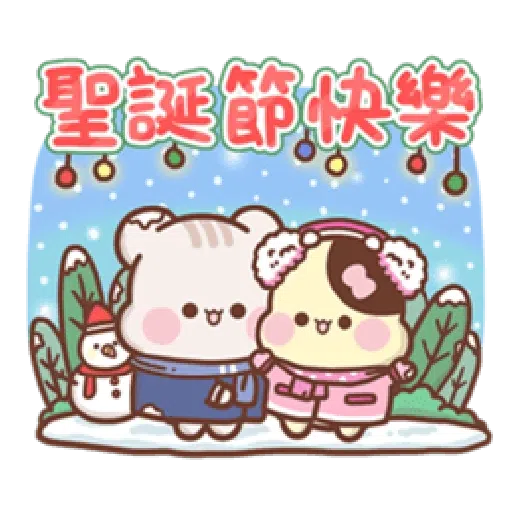 Sweet house greetings - Sticker 29