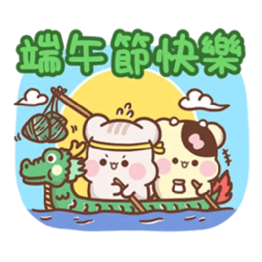 Sweet house greetings - Sticker 22