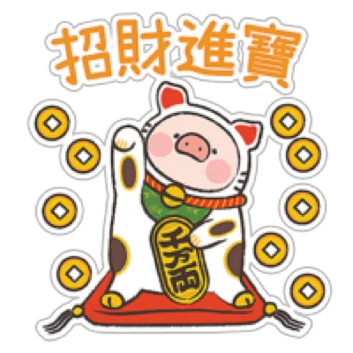 Lulu pig 🐽 - Sticker 17