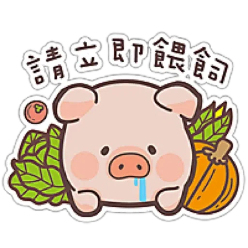 Lulu pig 🐽 - Sticker 16