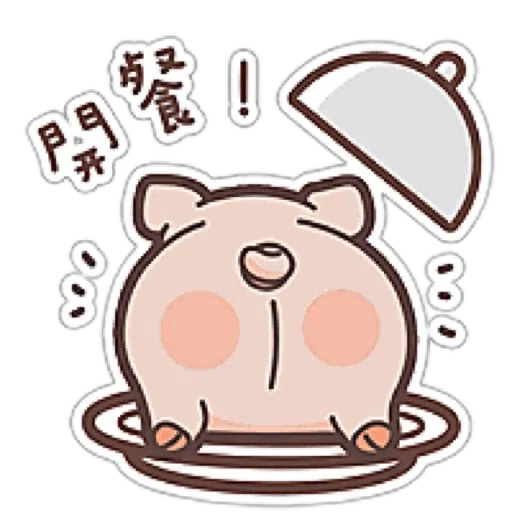 Lulu pig 🐽 - Sticker 13