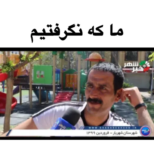 معتادا ! - Sticker 14