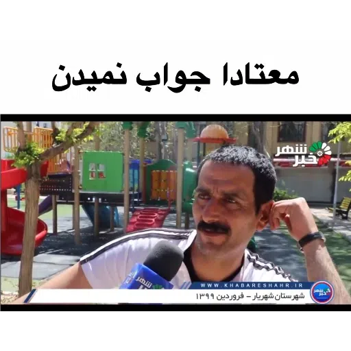 معتادا ! - Sticker 17