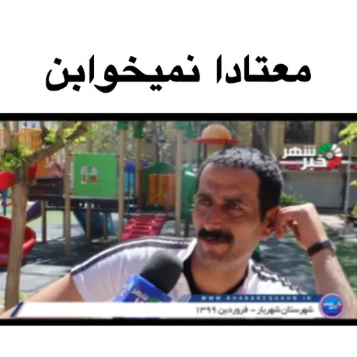 معتادا ! - Sticker 11