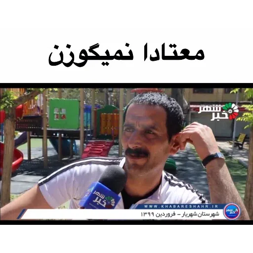 معتادا ! - Sticker 23
