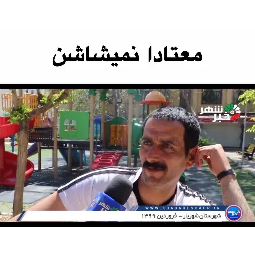 معتادا ! - Sticker 19